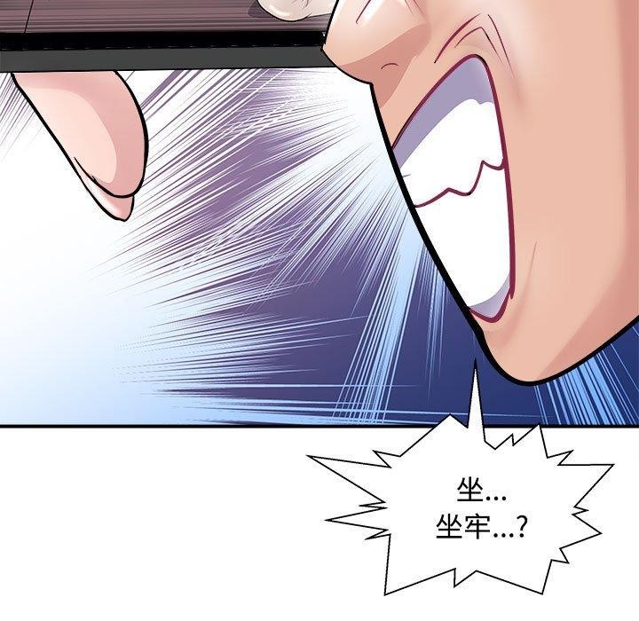 144P - 母女