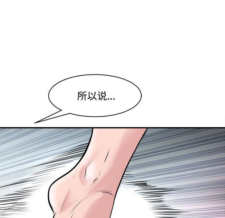 145P - 母女