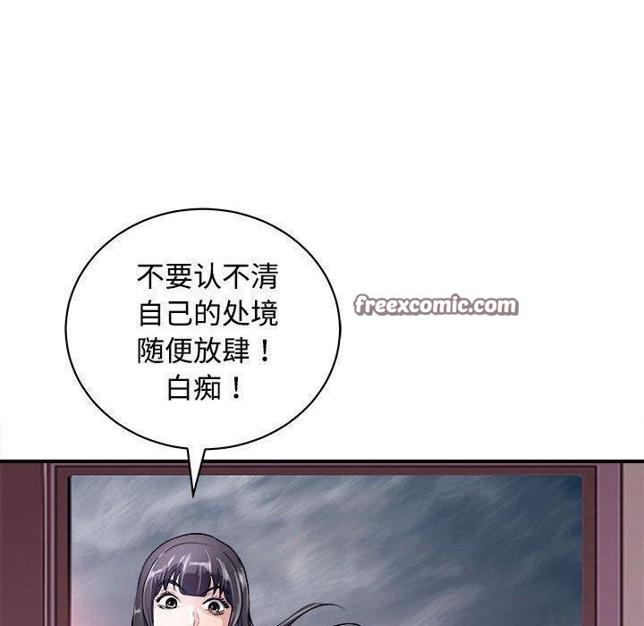 150P - 母女