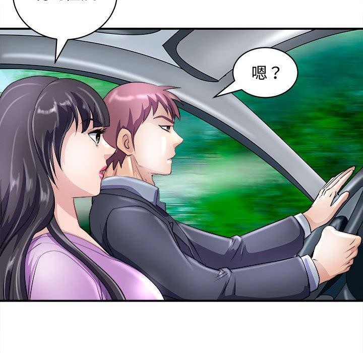 155P - 母女