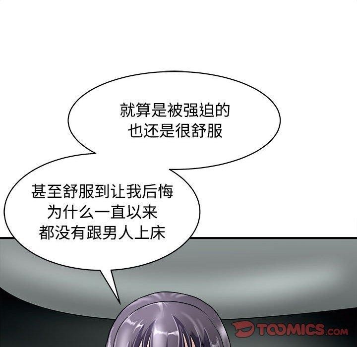 156P - 母女