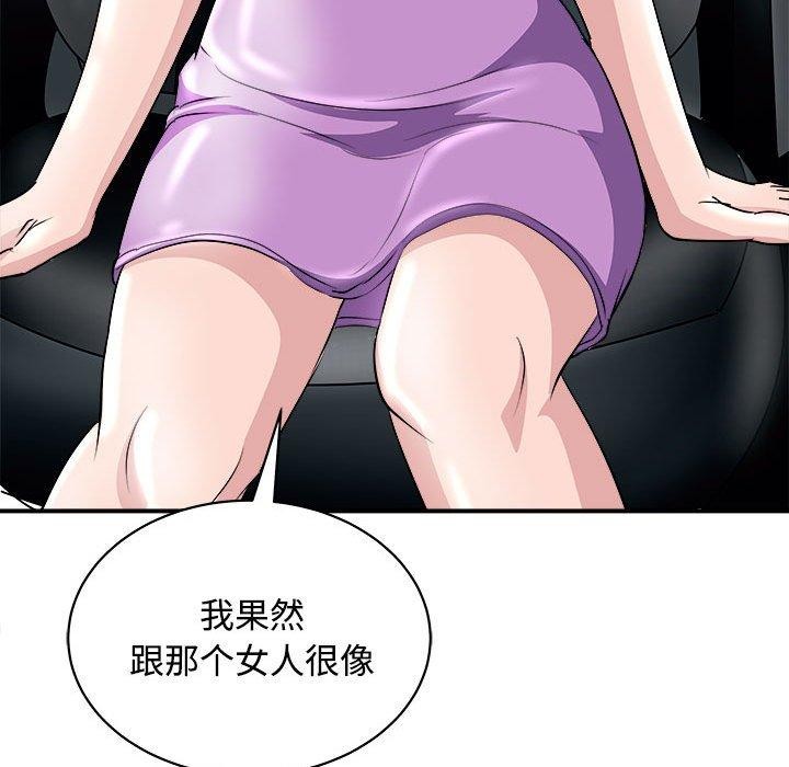 158P - 母女