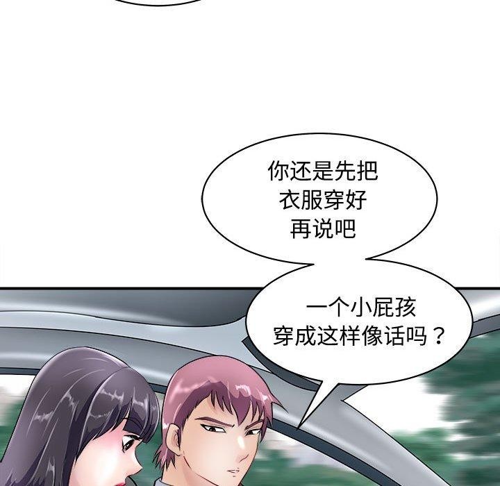 159P - 母女