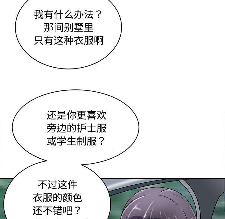 161P - 母女