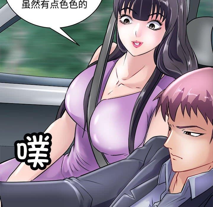 162P - 母女