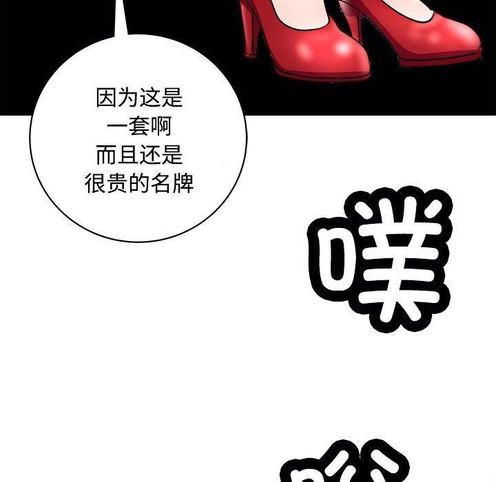 166P - 母女
