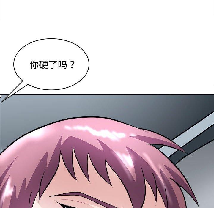 171P - 母女