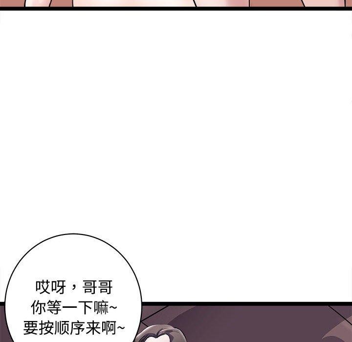 17P - 母女