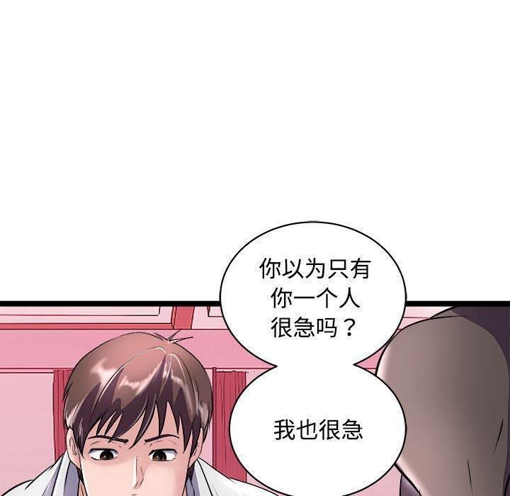 20P - 母女