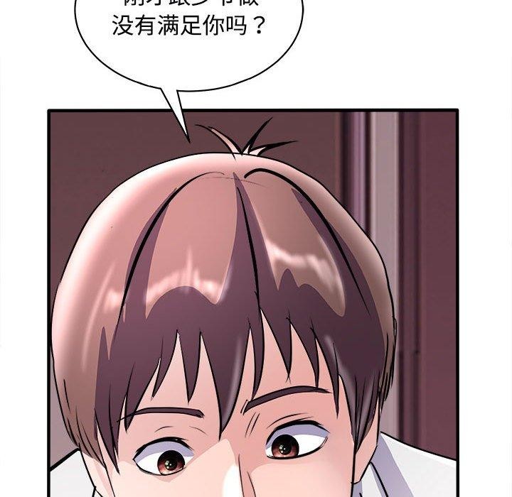 23P - 母女