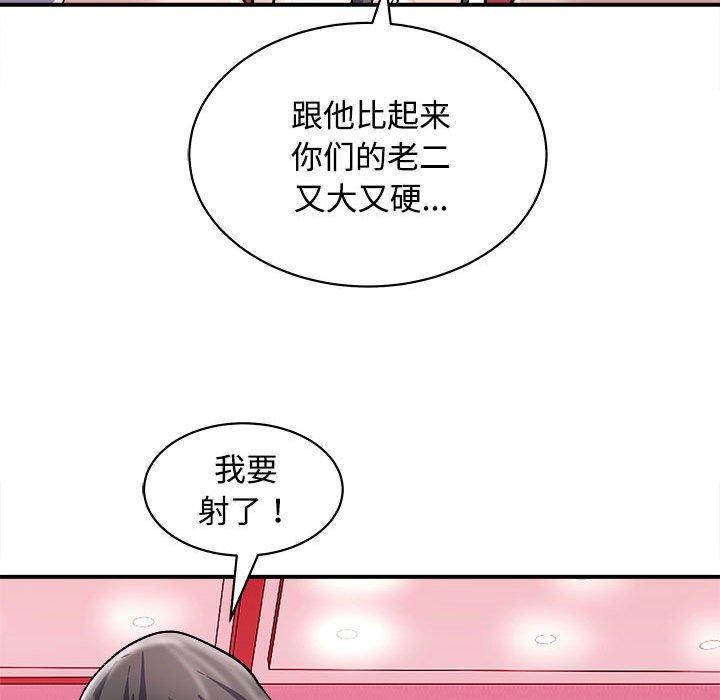 29P - 母女