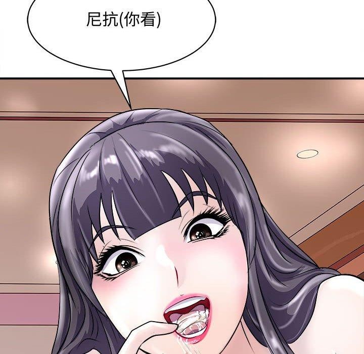 37P - 母女