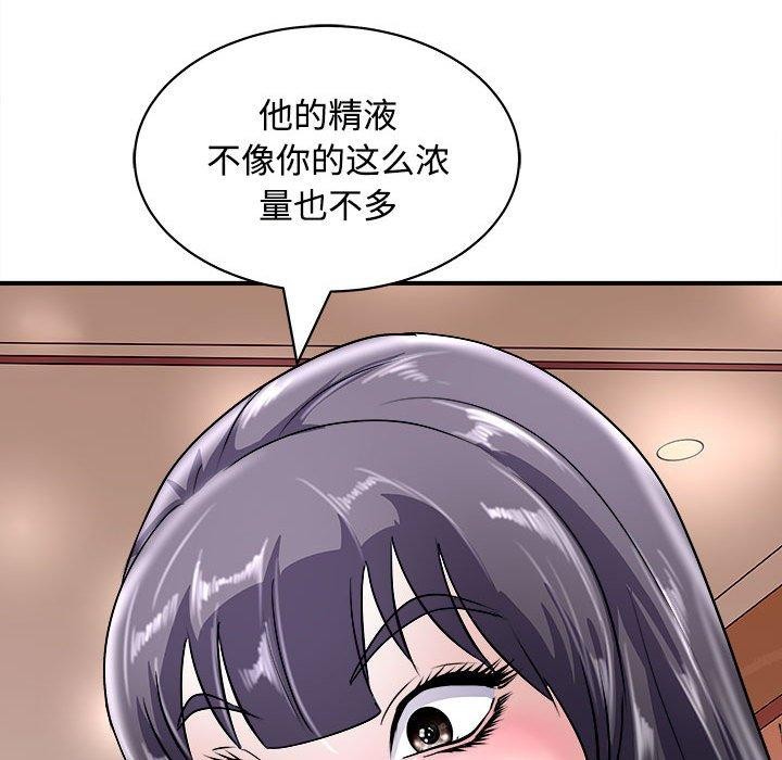42P - 母女