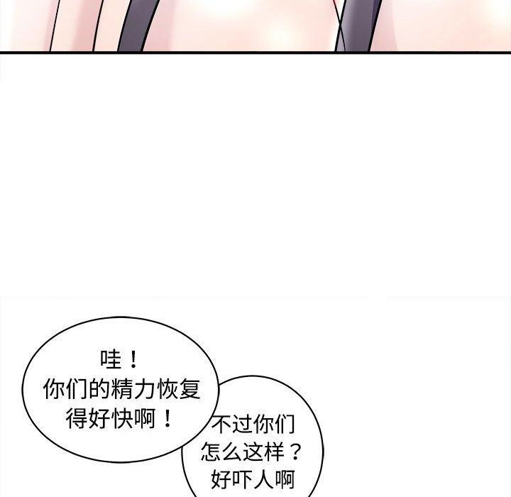44P - 母女