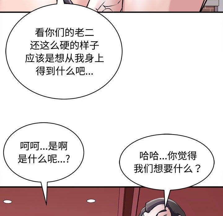 46P - 母女