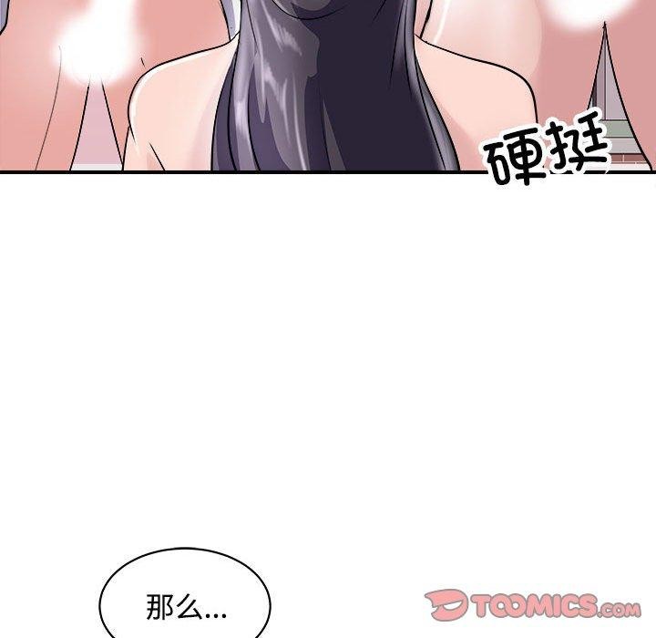 48P - 母女