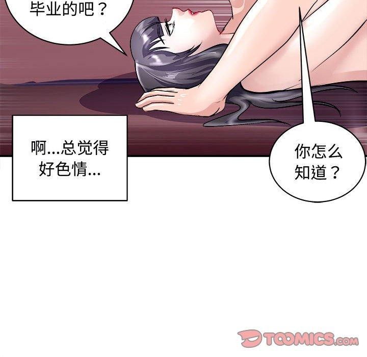 57P - 母女
