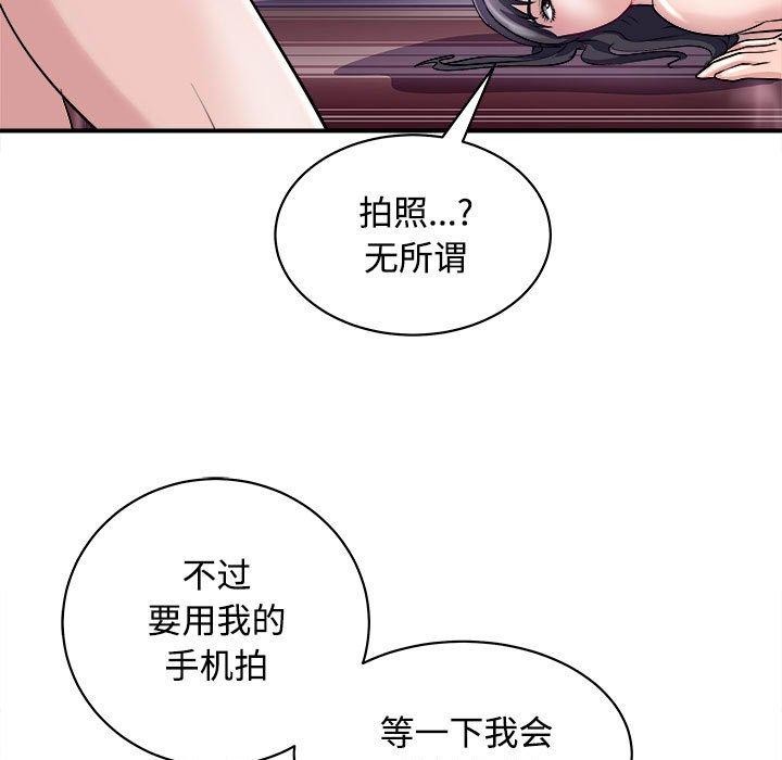 65P - 母女