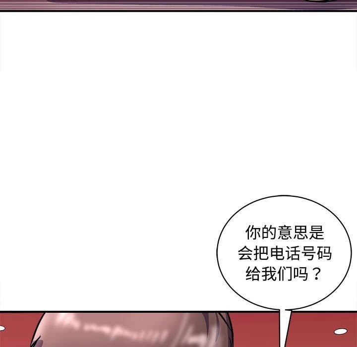 67P - 母女