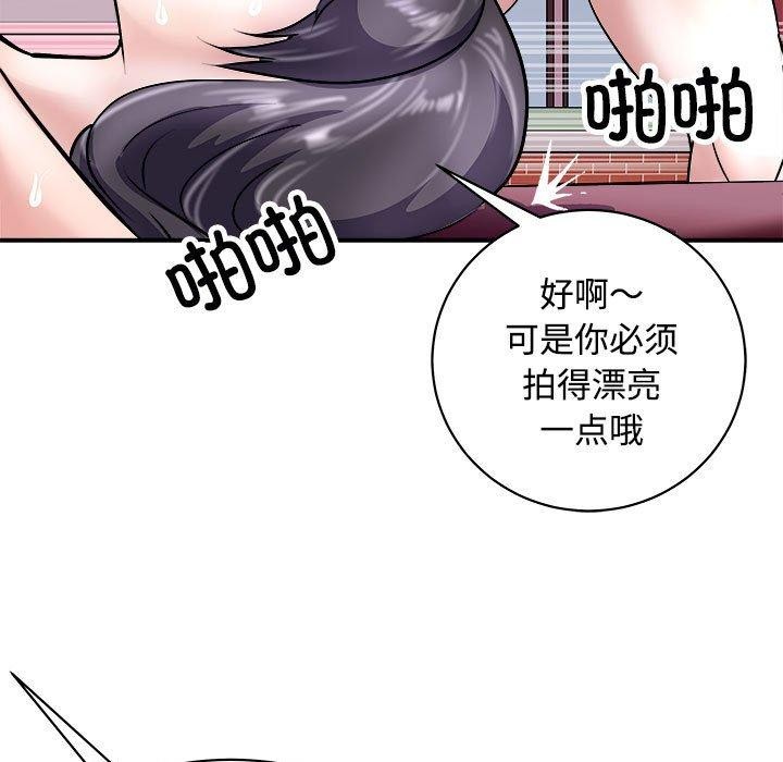 69P - 母女