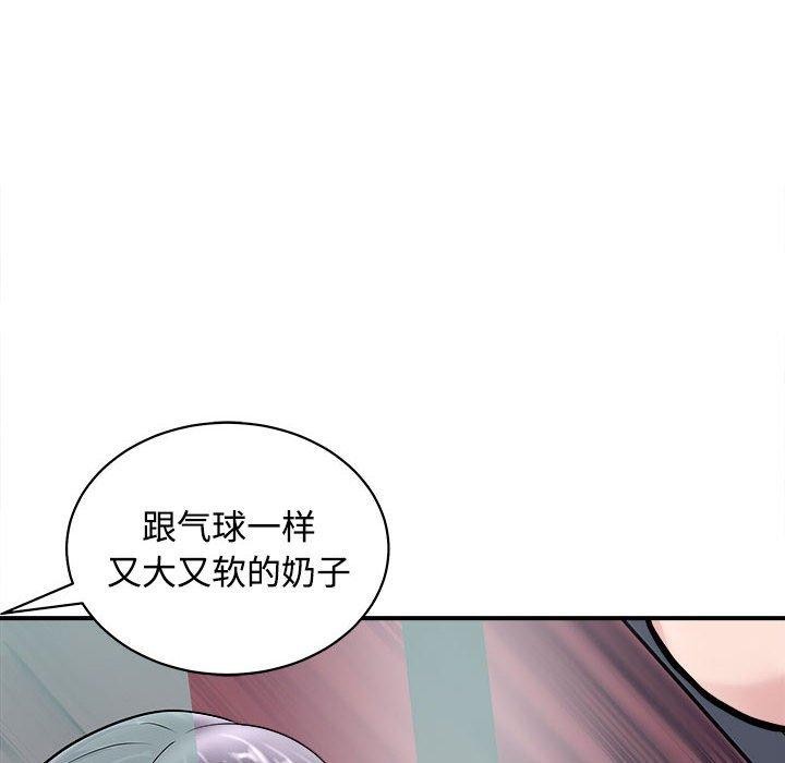 72P - 母女