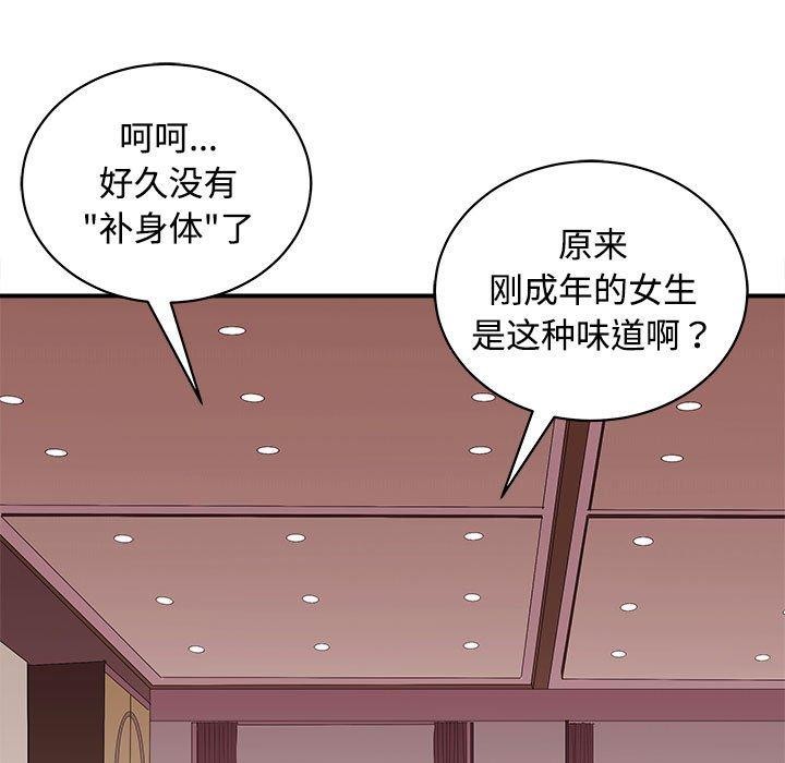 82P - 母女