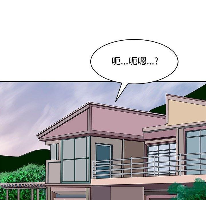 97P - 母女