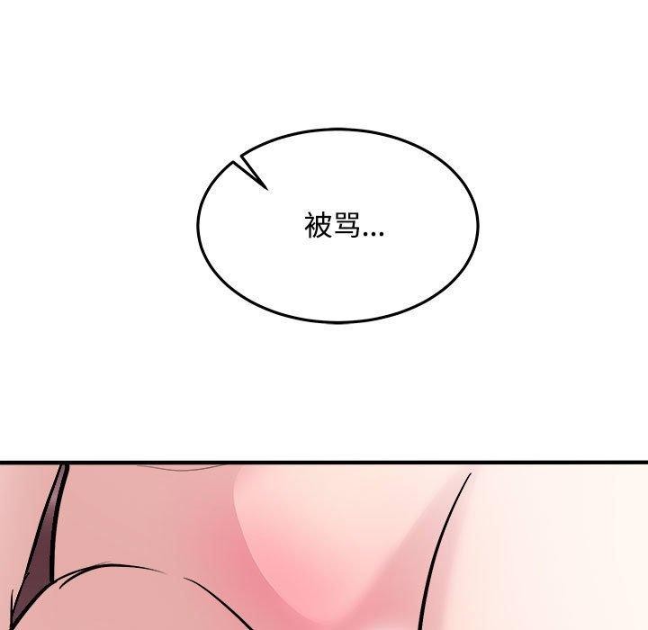 9P - 母女