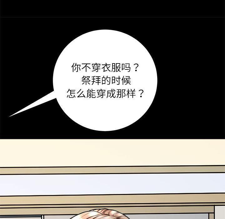 107P - 母女