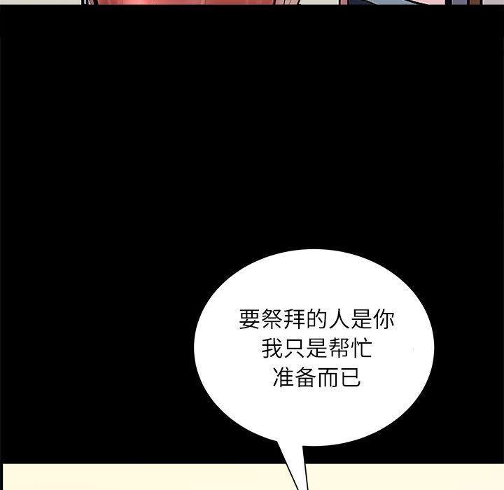 109P - 母女