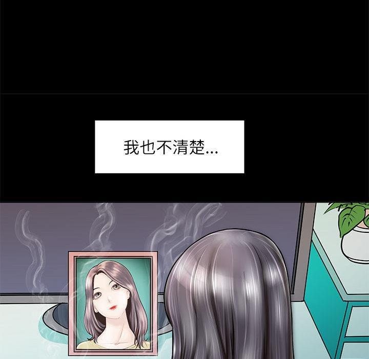 114P - 母女