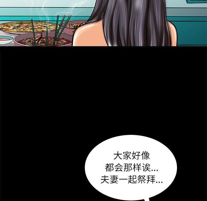 115P - 母女