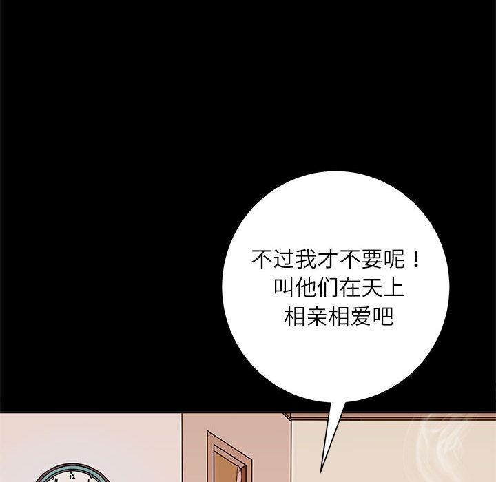 117P - 母女