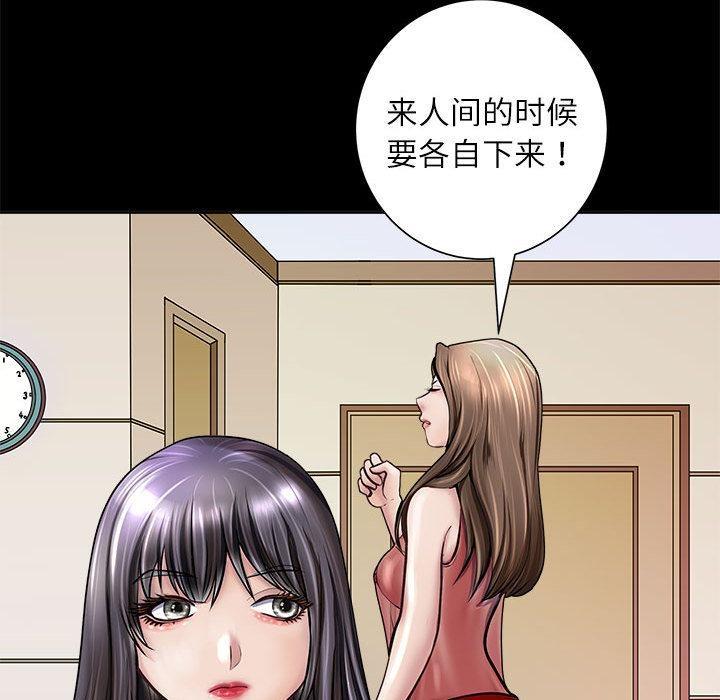 120P - 母女