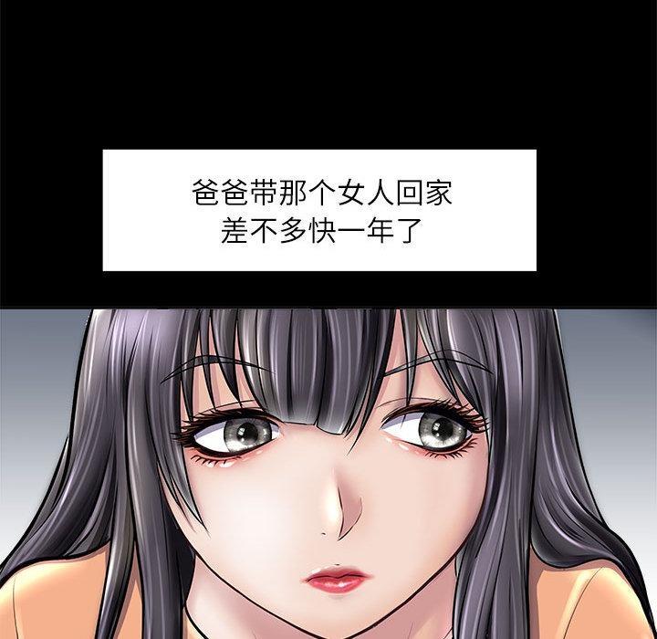 122P - 母女