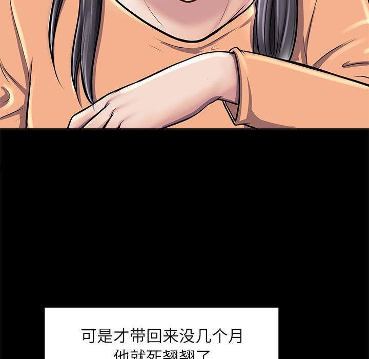123P - 母女