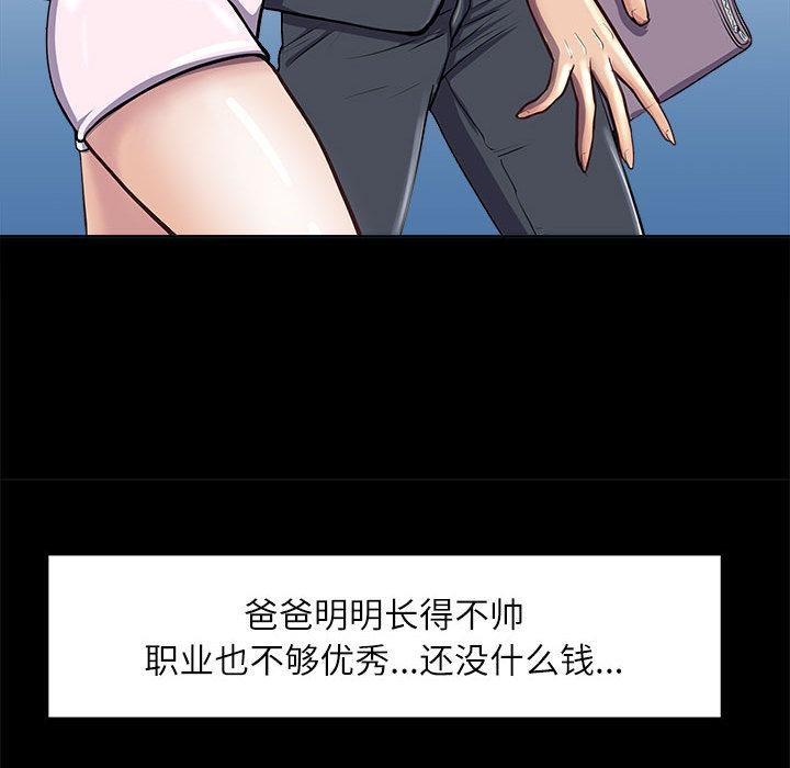 127P - 母女