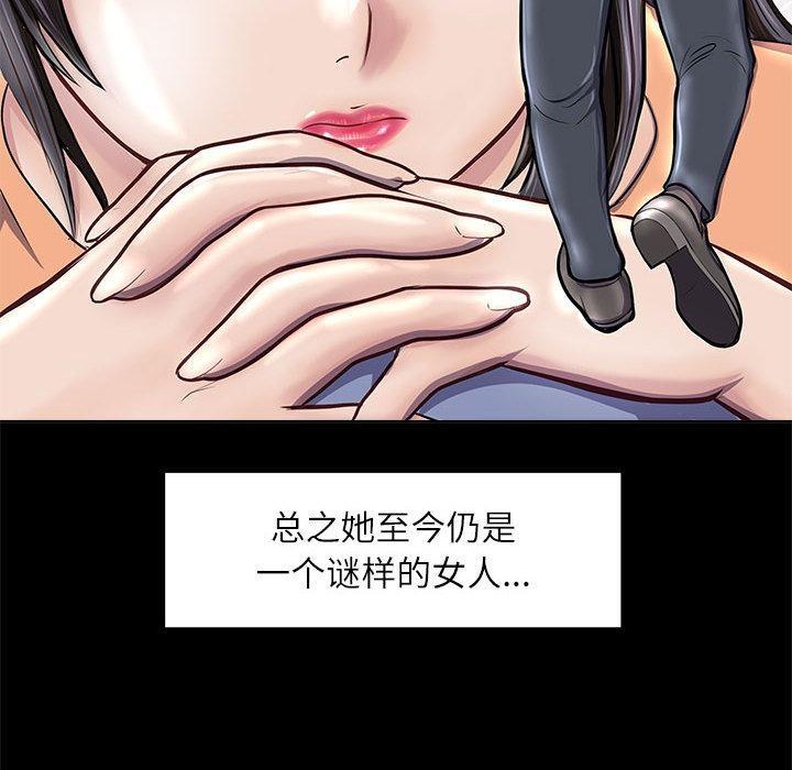 129P - 母女