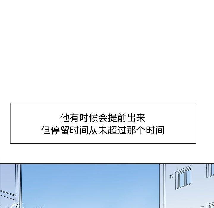 33P - 母女
