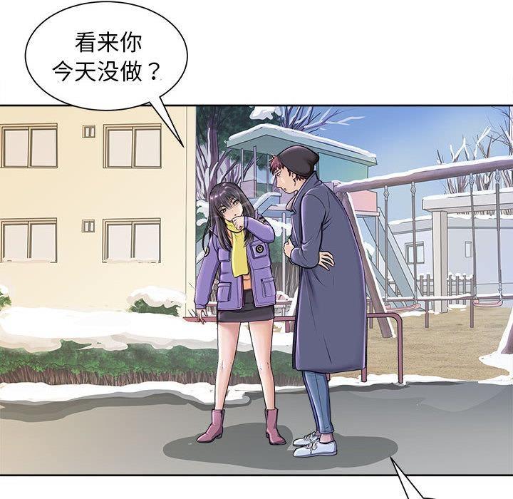 44P - 母女