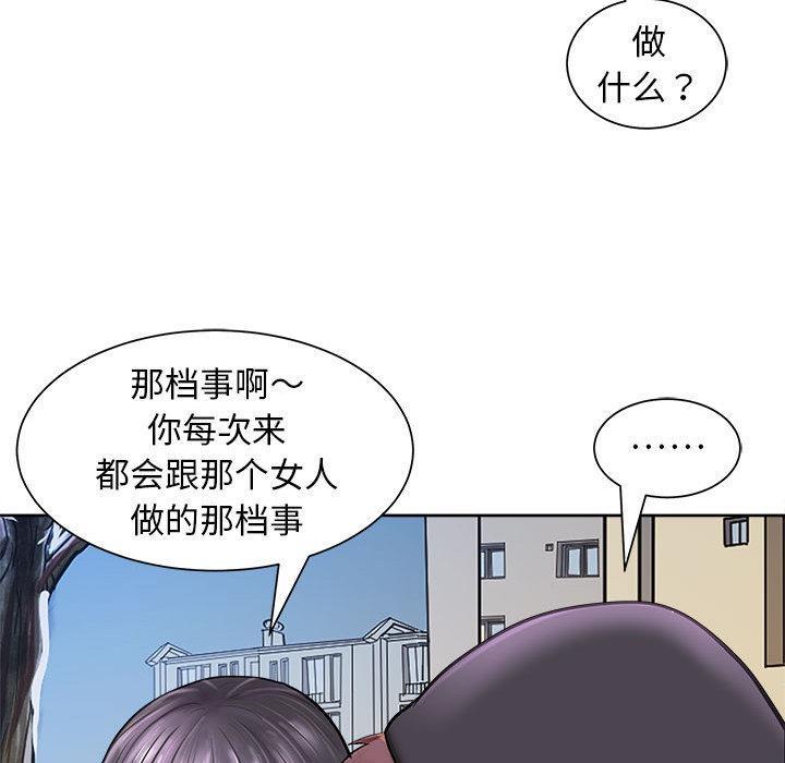 45P - 母女