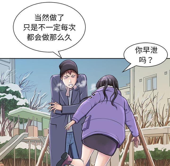 47P - 母女