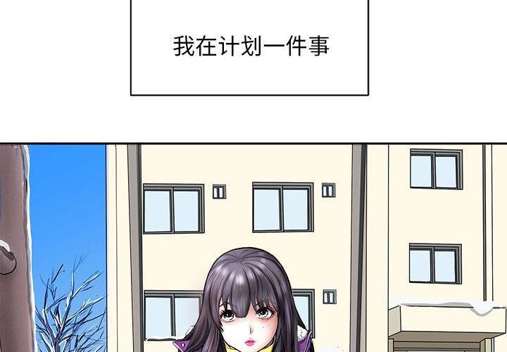 4P - 母女