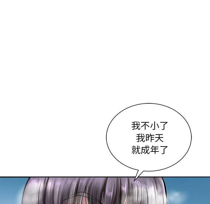 50P - 母女