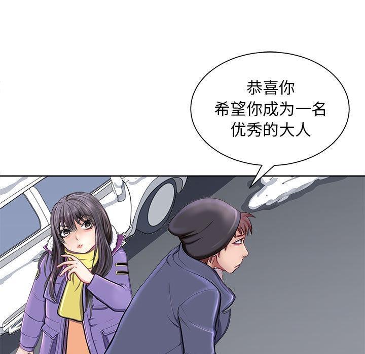 52P - 母女