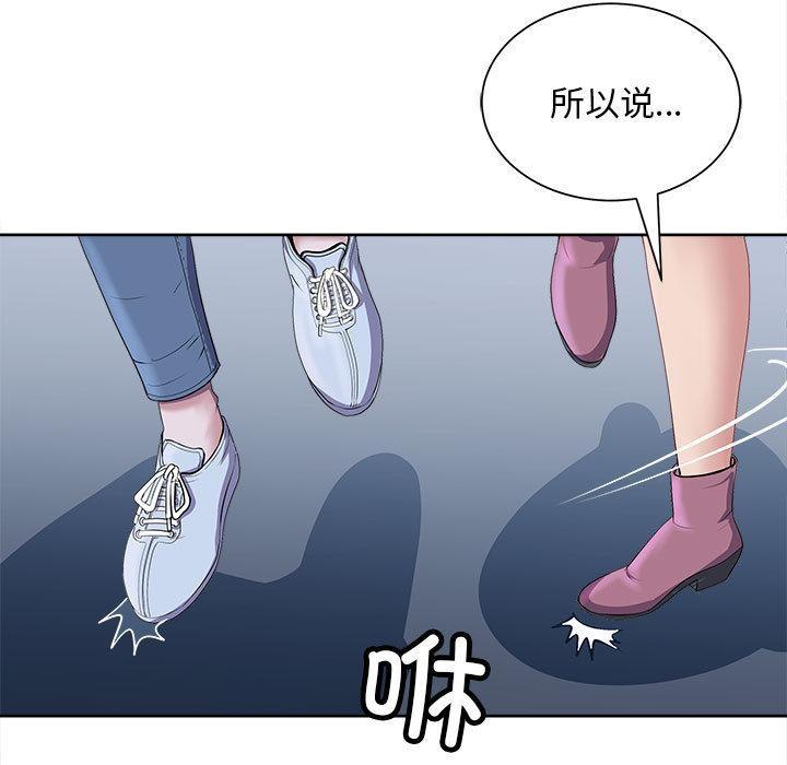 54P - 母女