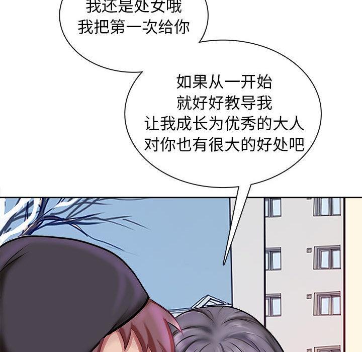 57P - 母女