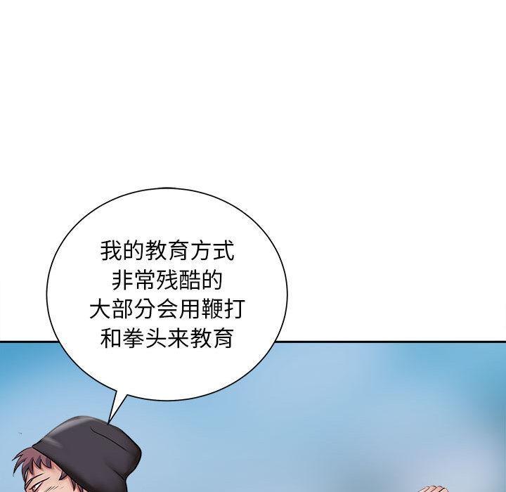 59P - 母女