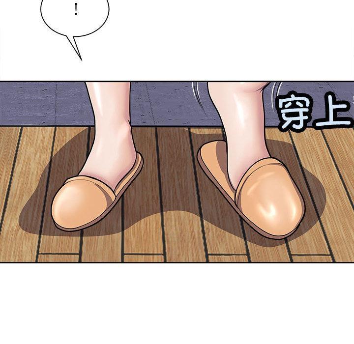 74P - 母女