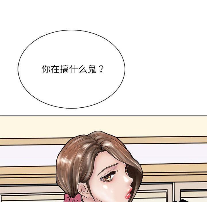 82P - 母女